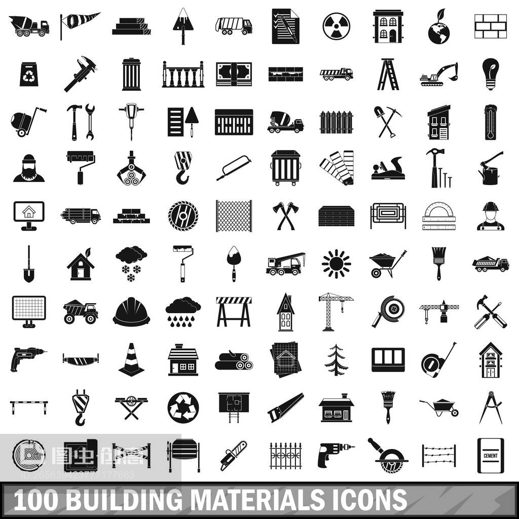 簡約風格 100個建材圖標套裝——建筑設計的靈感之源