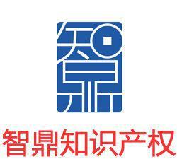 蕪湖商標(biāo)服務(wù)全解析 代理、轉(zhuǎn)讓與變更