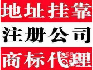 深圳蛇口美年廣場(chǎng)辦公室出租 - 覆蓋10-300平，商標(biāo)代理助力企業(yè)發(fā)展
