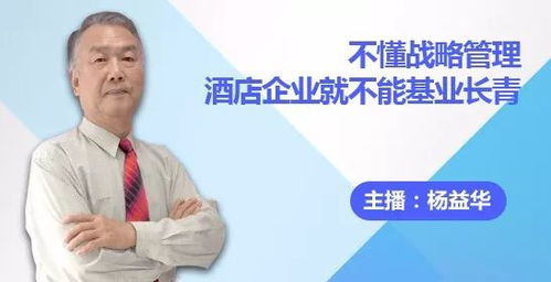 酒店的服務(wù)精神去哪兒了——酒店管理策劃